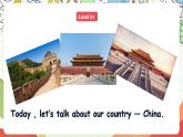 冀教版（三起點(diǎn)）英語(yǔ)五上Unit2  My Country and English-speaking Countries Leaaon 7 China課件＋素材