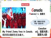 冀教版（三起点）英语五上Unit2  My Country and English-speaking Countries  Lesson 8 Canada 课件＋素材