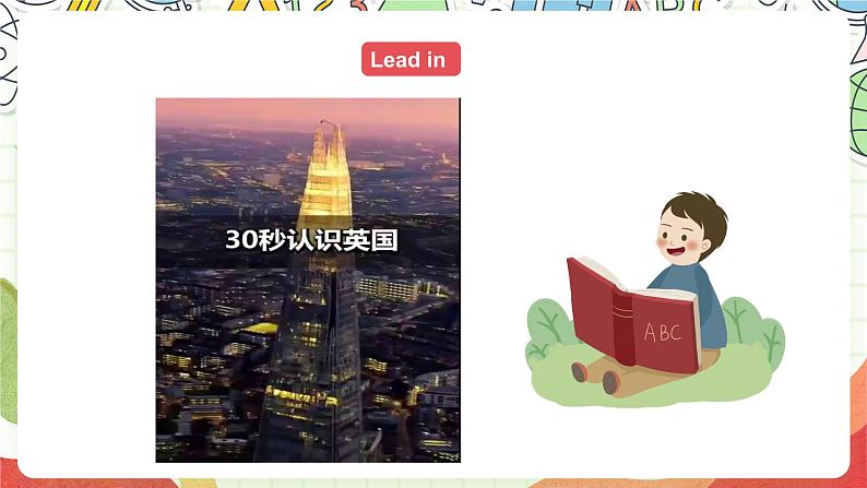 冀教版（三起点）英语五上Unit2 My Country and English-speaking Countries Lesson 10 The U.K. 课件＋素材02