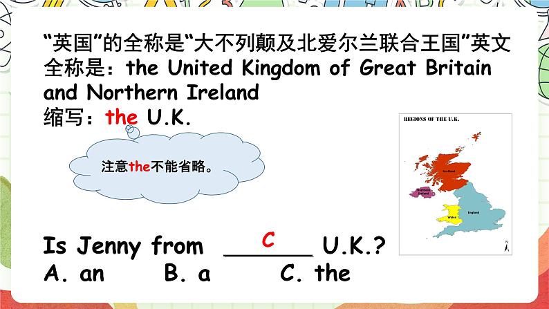 冀教版（三起点）英语五上Unit2 My Country and English-speaking Countries Lesson 10 The U.K. 课件＋素材06