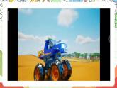 冀教版（三起點(diǎn)）英語(yǔ)五上Unit2 My Country and English-speaking Countries  Lesson 12 Maddy's family photos 課件＋素材