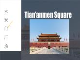 冀教版（三起点）英语五上Unit3 A Travel Plan Lesson 13 Beijing is Great！课件＋素材