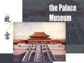 冀教版（三起点）英语五上Unit3 A Travel Plan Lesson 13 Beijing is Great！课件＋素材