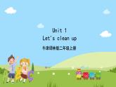 牛津譯林版英語二年級上冊 Unit 1 《She’s my aunt》 story time課件