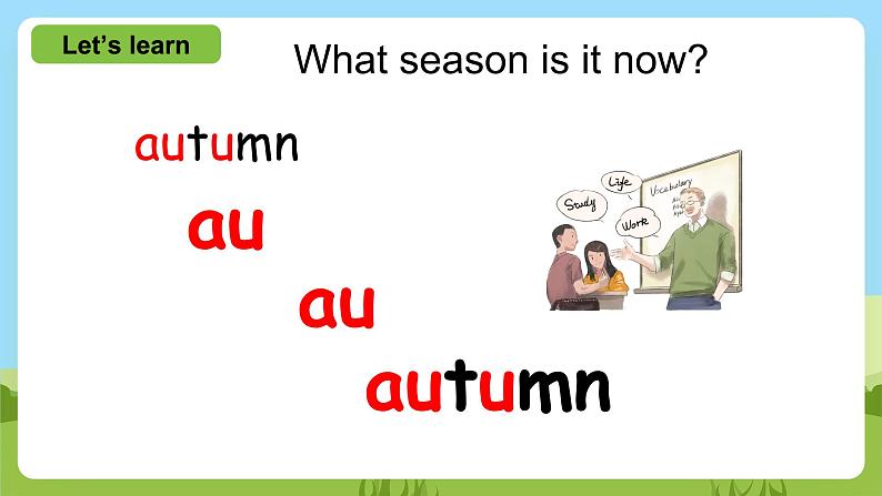 牛津译林版英语二年级上册 Unit 4 《Autumn》 story time 课件+素材07