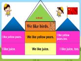 牛津譯林版英語二年級上冊 Unit 6 《We like our school》  story time 課件+素材