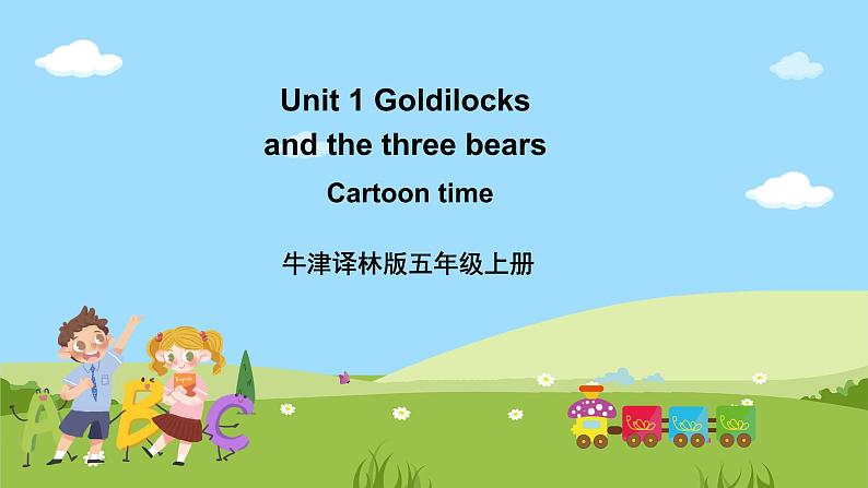 牛津译林版英语五上 Unit 1  Goldilock and the three bears Cartoon time课件+素材01