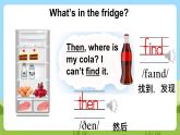 牛津译林版英语五上 Unit 1  Goldilock and the three bears Cartoon time课件+素材