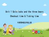 牛津译林版英语五上 Unit 1  Goldilock and the three bears Checkout time & Ticking time课件+素材