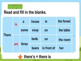 牛津译林版英语五上 Unit 1  Goldilock and the three bears Grammar time课件