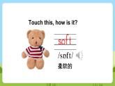 牛津译林版英语五上 Unit 1  Goldilock and the three bears Story time课件+素材