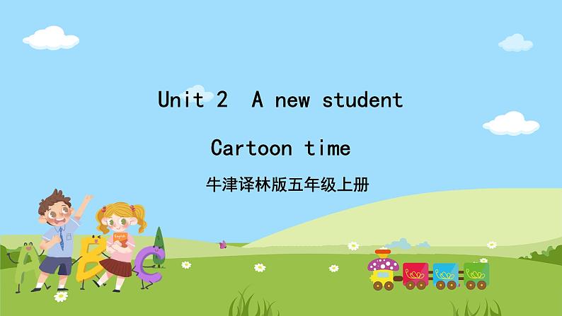 牛津译林版英语五上 Unit 2  A new student Cartoon time课件+素材01