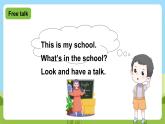 牛津譯林版英語五上 Unit 2  A new student Cartoon time課件+素材