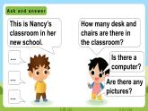 牛津譯林版英語五上 Unit 2  A new student Fun time & Sound time & Culture time課件+素材