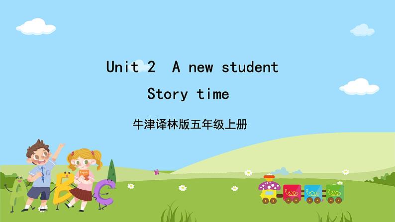 牛津译林版英语五上 Unit 2  A new student Story time课件+素材01