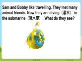 牛津译林版英语五上 Unit 3  Our animal friends Cartoon time课件+素材