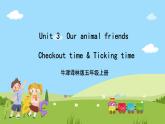牛津译林版英语五上 Unit 3  Our animal friends Checkout time & Ticking time课件+素材