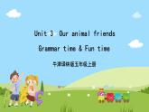 牛津译林版英语五上 Unit 3  Our animal friends Grammar time & Fun time课件+素材