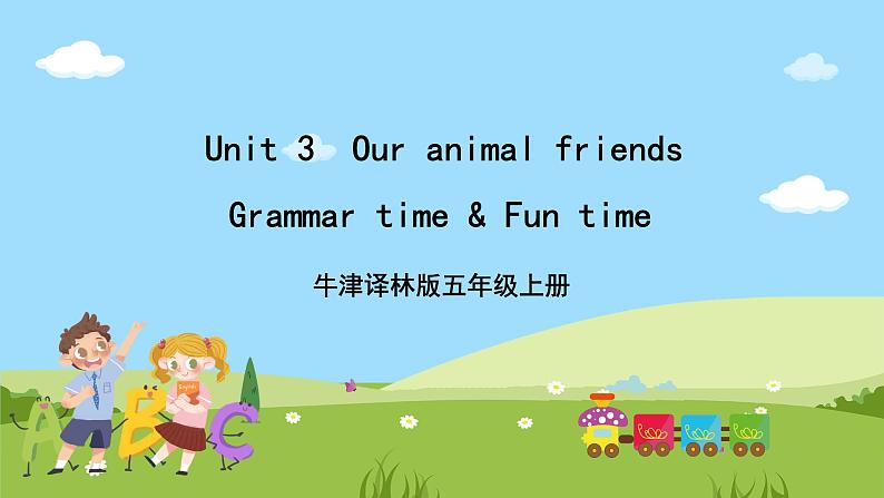 牛津译林版英语五上 Unit 3  Our animal friends Grammar time & Fun time课件+素材01