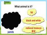 牛津译林版英语五上 Unit 3  Our animal friends Sound time & Culture time课件+素材