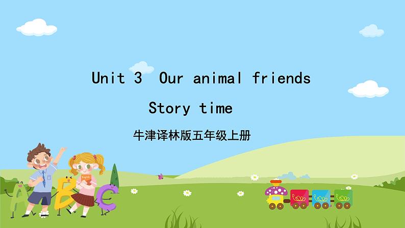 牛津译林版英语五上 Unit 3  Our animal friends Story time课件+素材01