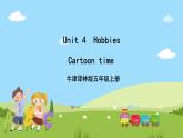 牛津译林版英语五上 Unit 4  Hobbies Cartoon time课件+素材