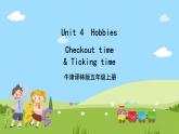 牛津译林版英语五上 Unit 4  Hobbies Checkout time & Ticking time课件+素材