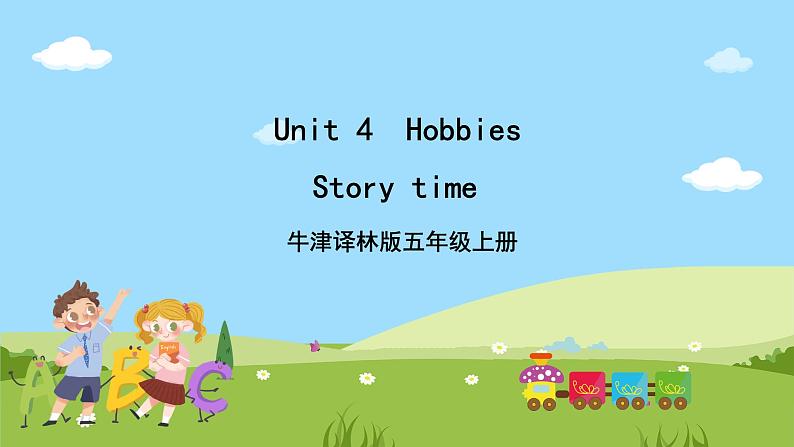 牛津译林版英语五上 Unit 4  Hobbies Story time课件+素材01