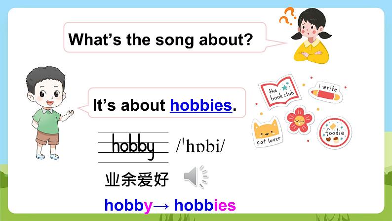 牛津译林版英语五上 Unit 4  Hobbies Story time课件+素材03