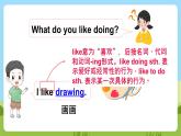 牛津译林版英语五上 Unit 4  Hobbies Story time课件+素材