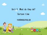 牛津译林版英语五上 Unit 5  What do they do Cartoon time课件+素材