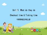 牛津译林版英语五上 Unit 5  What do they do Checkout time & Ticking time课件+素材