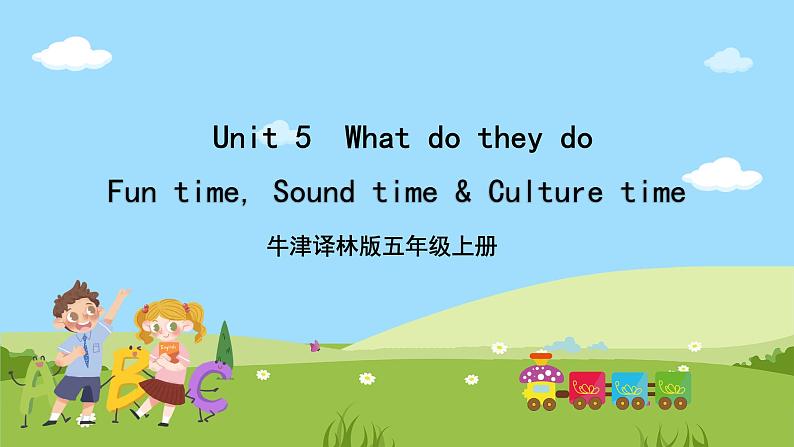 牛津译林版英语五上 Unit 5  What do they do Fun time Sound time & Culture time课件+素材01