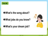 牛津译林版英语五上 Unit 5  What do they do Story time课件+素材
