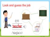 牛津译林版英语五上 Unit 5  What do they do Story time课件+素材