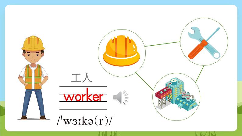 牛津译林版英语五上 Unit 5  What do they do Story time课件+素材08