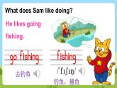 牛津译林版英语五上 Unit 6  My e-friend Cartoon time课件+素材