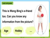 牛津译林版英语五上 Unit 6  My e-friend Checkout time & Ticking time课件+素材