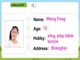 牛津译林版英语五上 Unit 6  My e-friend Checkout time & Ticking time课件+素材