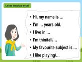 牛津译林版英语五上 Unit 6  My e-friend Fun time Sound time & Culture time课件+素材