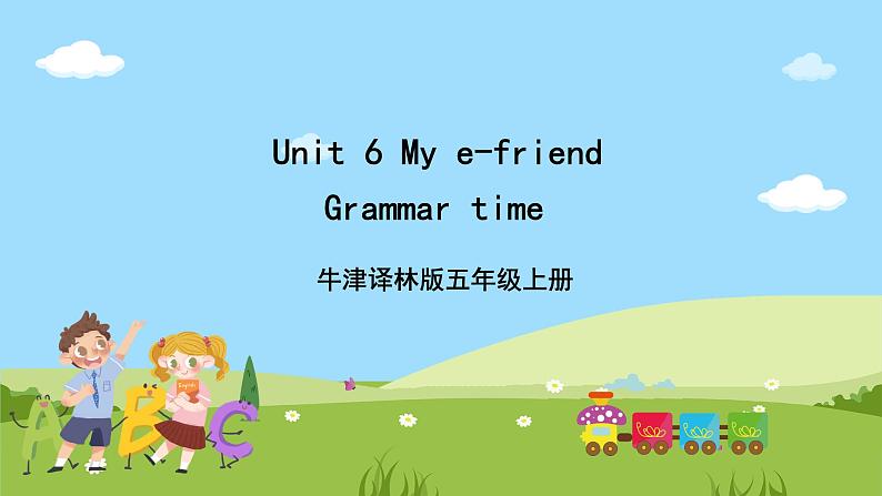 牛津译林版英语五上 Unit 6  My e-friend Grammar time课件01