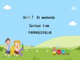 牛津译林版英语五上 Unit 7  At weekends Cartoon time课件+素材