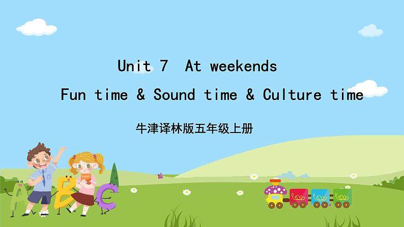 牛津译林版英语五上 Unit 7  At weekends Fun time & Sound time & Culture time课件+素材01