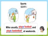 牛津译林版英语五上 Unit 7  At weekends Fun time & Sound time & Culture time课件+素材