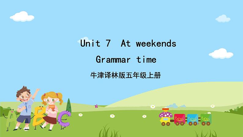 牛津译林版英语五上 Unit 7  At weekends Grammar time课件第1页