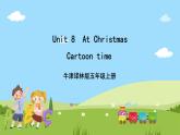 牛津译林版英语五上 Unit 8  At Christmas Cartoon time课件+素材