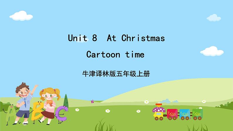 牛津译林版英语五上 Unit 8  At Christmas Cartoon time课件+素材01