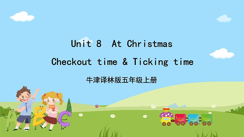 牛津译林版英语五上 Unit 8  At Christmas Checkout time & Ticking time课件+素材01