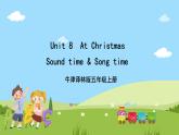 牛津译林版英语五上 Unit 8  At Christmas Sound time & Song time课件+素材