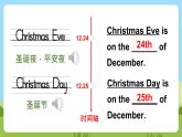牛津译林版英语五上 Unit 8  At Christmas Story time课件+素材